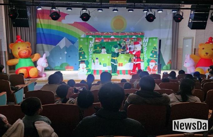 안동시육아종합지원센터, 연말 가족문화행사 진행