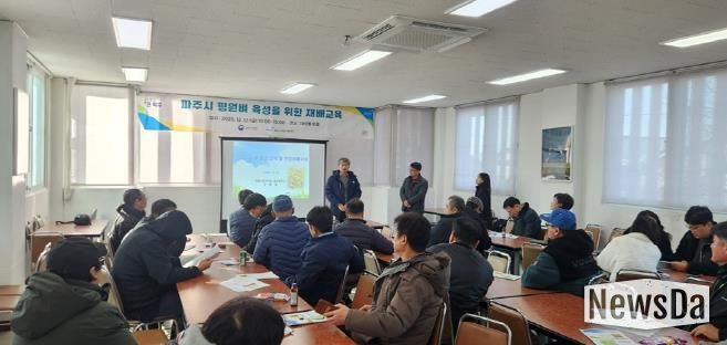 파주시, 평화미(米)소(평원 벼) 재배교육 실시