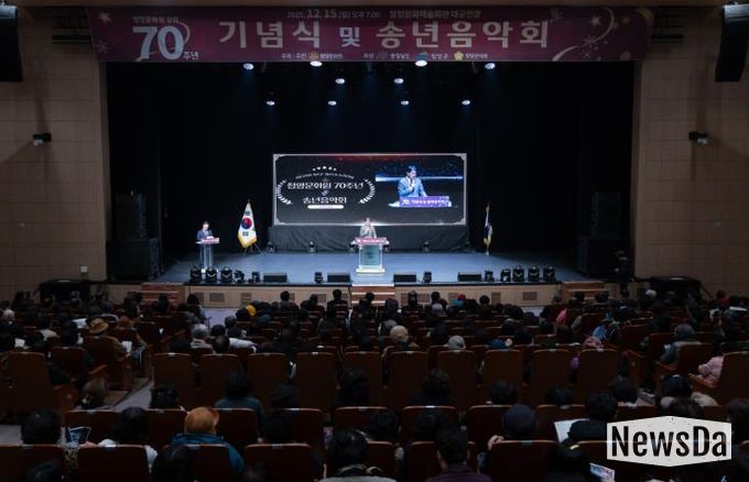 지난 15일 문화예술회관에서 청양문화원 70주년 기념식 및 송년음악회를 진행하고 있다.