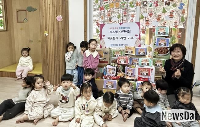 수원시 장안구 정자3동, 키즈웰어린이집으로부터 이웃돕기 라면 전달받아