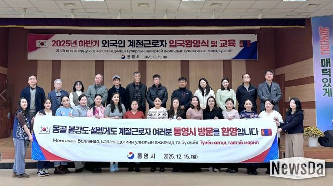 2025년 하반기 농업분야 외국인 계절근로자 입국