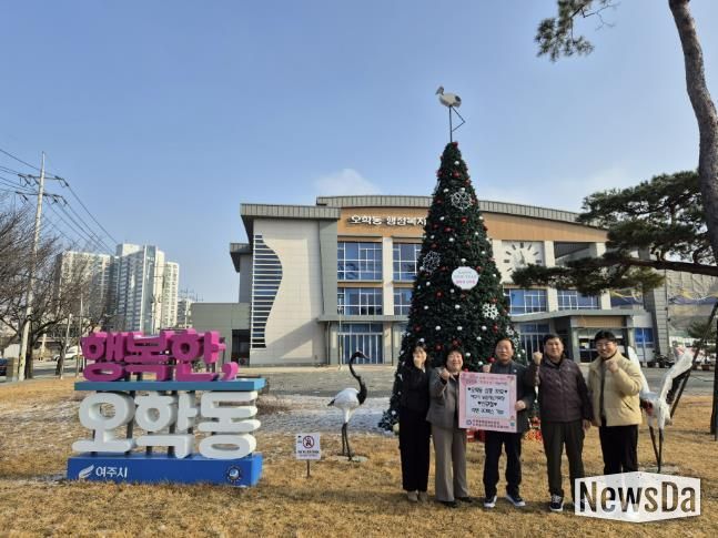 여주시 농촌지도자회장 신규철, 라면 30박스 오학동행정복지센터에 기부