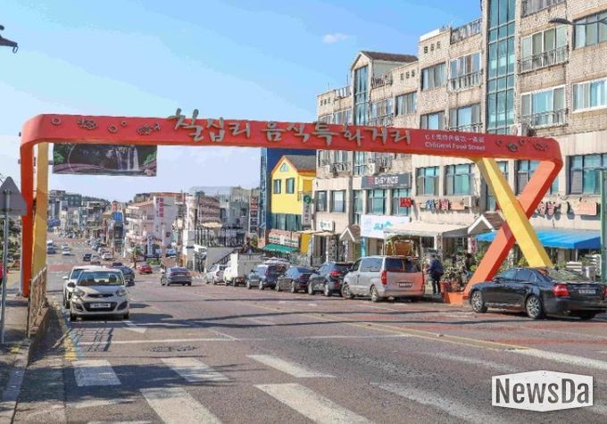 칠십리 음식 특화거리