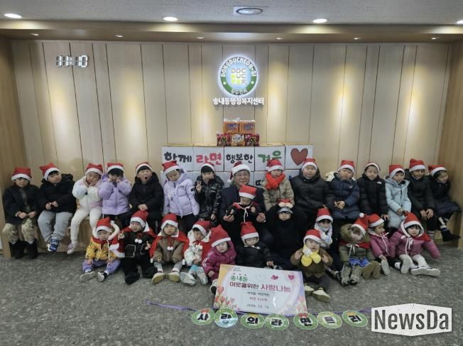 동두천시 송내동 아이꿈어린이집, 취약계층 위해 따뜻한 나눔 실천