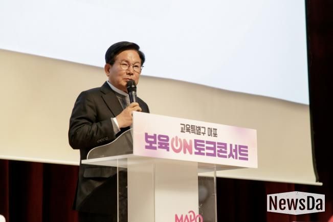 ‘보육 온(on) 토크콘서트’에 참석한 박강수 마포구청장