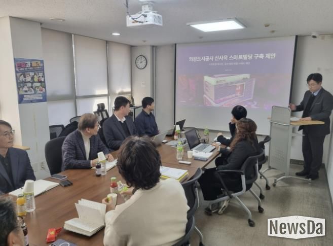 의왕도시공사, 지방공기업 최초 자체 안전사고 관리시스템 개발