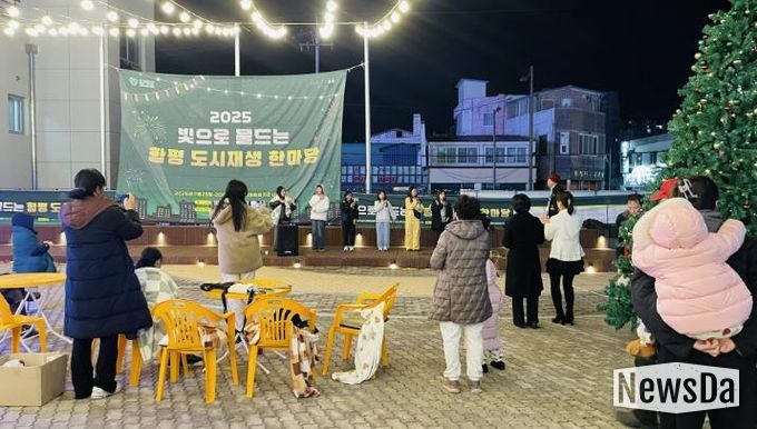 함평나비어울림센터 빛축제 전경