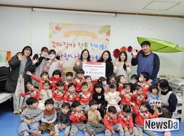 오산시 신장2동, 오산시립은여울어린이집 이웃돕기 성금 기탁 받아