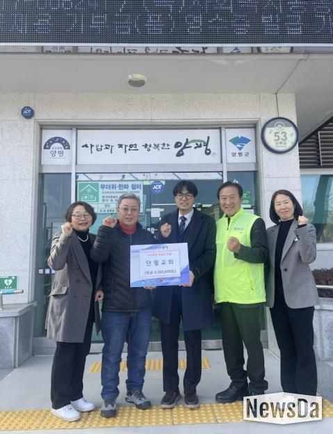 양평군 단월면 단월교회·단월식당, 연말 이웃사랑 기부 실천