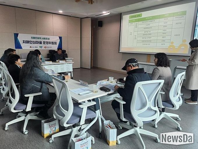 안성시치매안심센터, 치매안심마을 ‘운영위원회’ 개최
