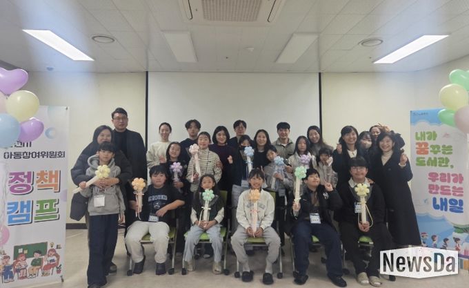 순천시 아동참여위원회, 정책캠프 심화과정