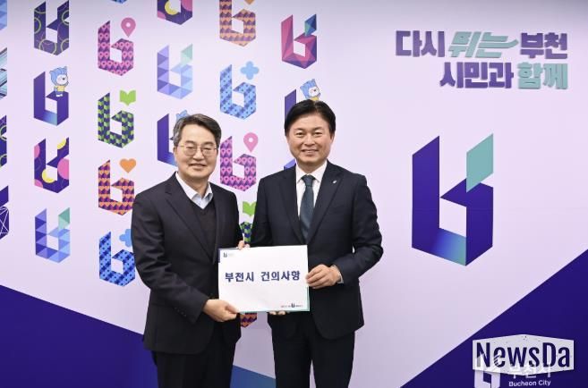 지난 15일 조용익 부천시장은 김동연 경기도지사에게 지역현안 건의 사항을 전달했다.