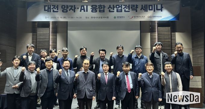 IBM, AWS 등 글로벌 기업과 산업전략 세미나