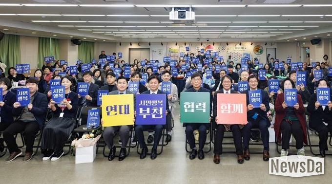 부천시의회 김병전 의장, 기부의 날 기념식 참석… 나눔 참여 독려