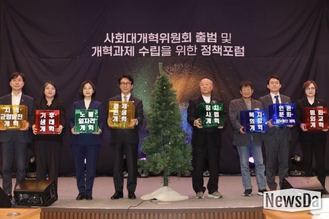 김민석 국무총리가 15일 여의도 국회박물관에서 열린 사회대개혁위원회 출범 및 개혁과제 수립을 위한 정책 포럼에서 축사 및 개혁의 나무 점등식 퍼포먼스를 하고 있다.