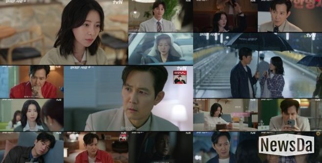 사진 제공 = tvN ‘얄미운 사랑’ 11회 방송 캡처