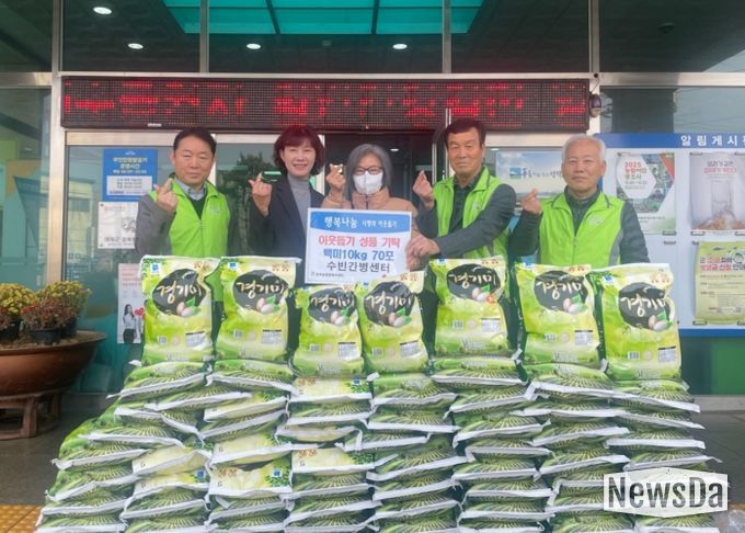 수빈간병센터, 청북읍에 이웃돕기 쌀 기부