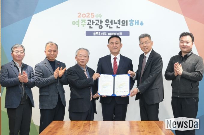 여주시 신규 노인일자리사업단 구성 3개 기관 공동 협약식 개최