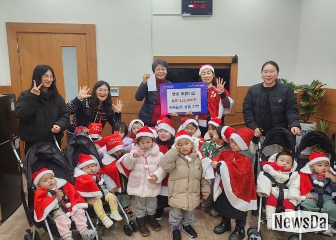 햇빛어린이집, 회천3동에 이웃 사랑 성금 전달