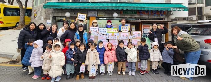 광명시 소하2동 지역사회보장협의체는 16일 광명마을냉장고 ‘소이곳간’의 ‘슬기로운 같이(가치)생활’ 사업에 시립킨더레일광명역 어린이집이 참여해 뜻깊은 나눔 활동을 펼쳤다고 밝혔다.