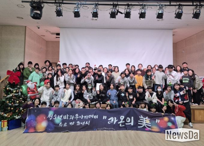 고양시 일산서구청소년수련관 ‘라온꿈터’ 제6회 수료·졸업식 개최