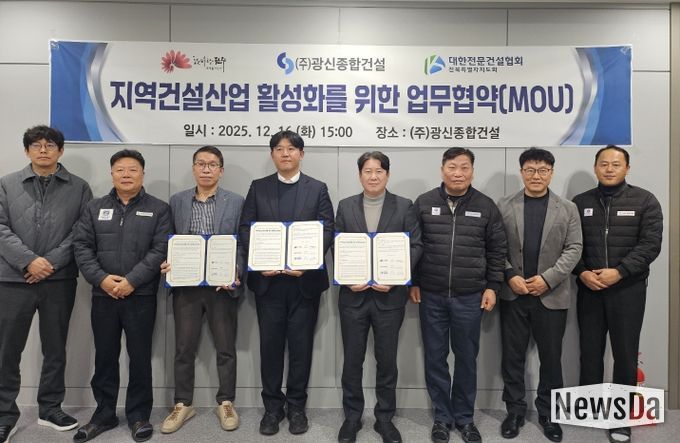 전주시, 지역건설산업 활성화 ‘총력전’