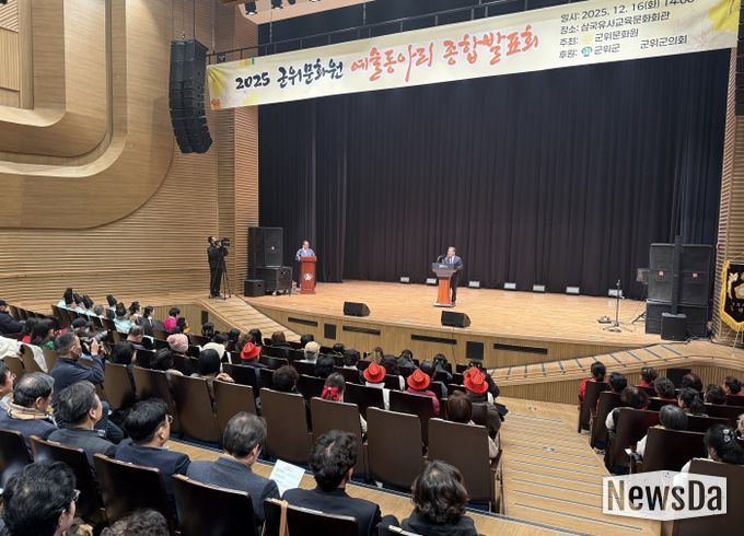 예술 단체 연말 행사(예술동아리 종합발표회)