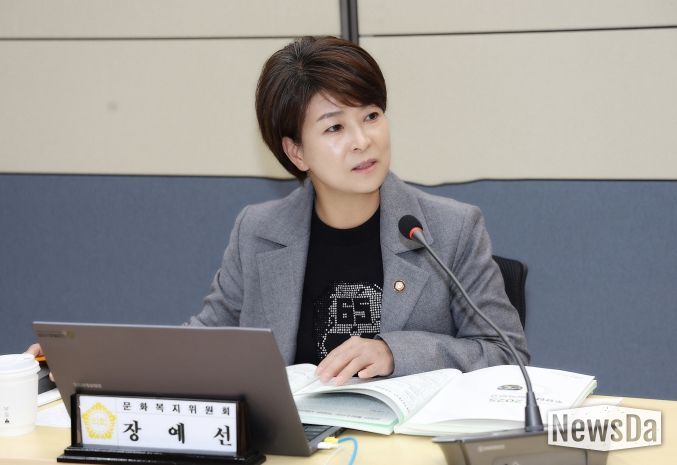 장예선 고양시의원