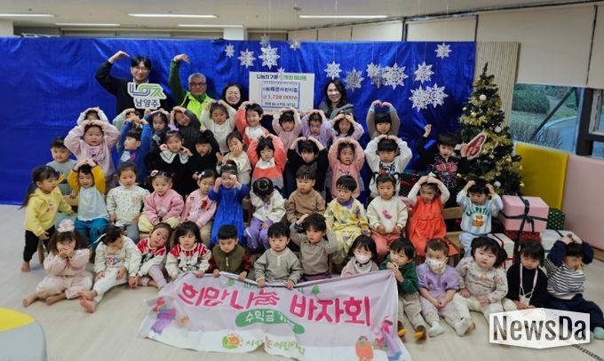 시립 해든어린이집, 희망나눔 바자회 ‘수익금’ 기탁…작은 손에서 피어난 나눔