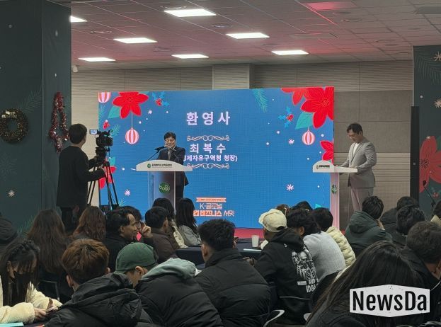 충북경자청, ‘K-글로벌 창업 비즈니스 서밋’