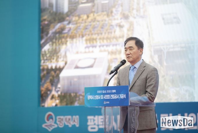 평택시 신청사 및 시의회 건립 기공식 성황리 개최