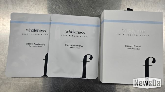 홀니스 마스크팩 제품
