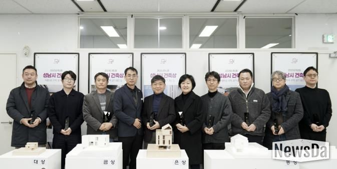 ‘제2회 성남시 건축상’ 수상자들이 당선작 모형 앞에서 기념사진을 찍고 있다