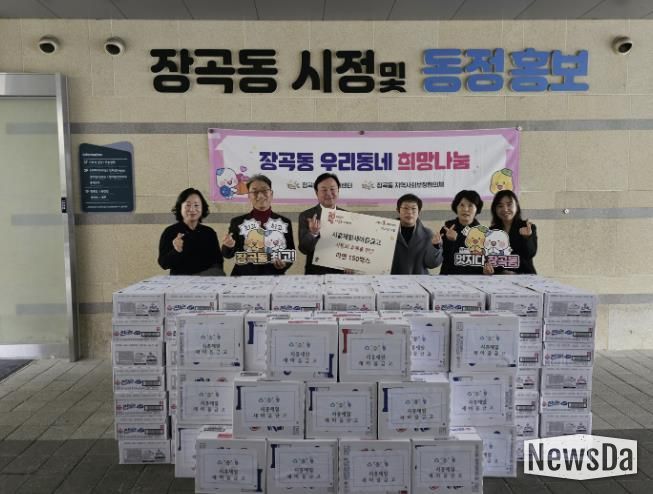 시흥제일새마을금고, 연말 맞아 따뜻한 나눔 실천 이어가