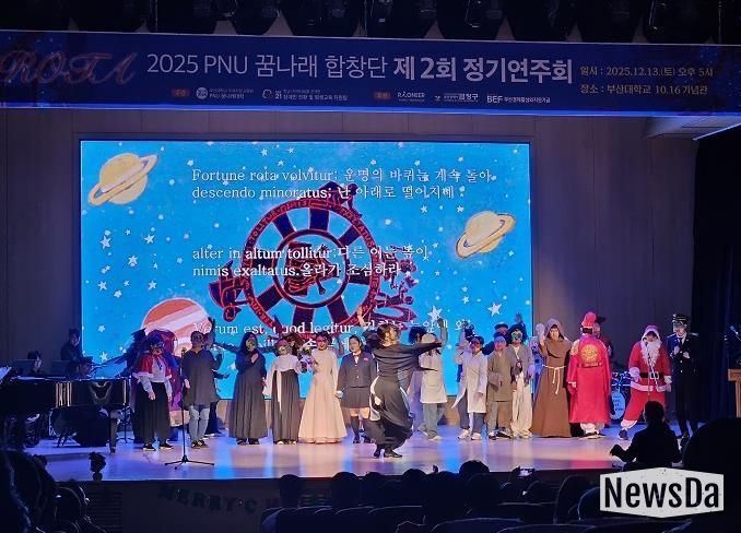 부산 금정구, 장애인 평생학습 '꿈나래 합창단' 정기연주회 성료