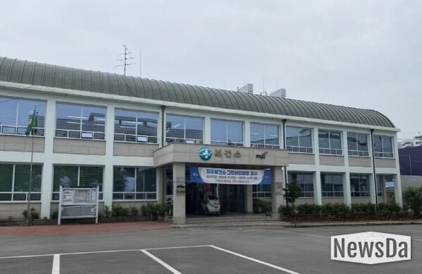 파주보건소 전경