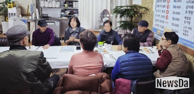 수원시 팔달구 우만1동, 경로당협의회 12월 정기회의 개최