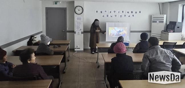 수원시 팔달구 우만2동, 재활용품 수집 어르신 대상 동절기 안전교육 추진