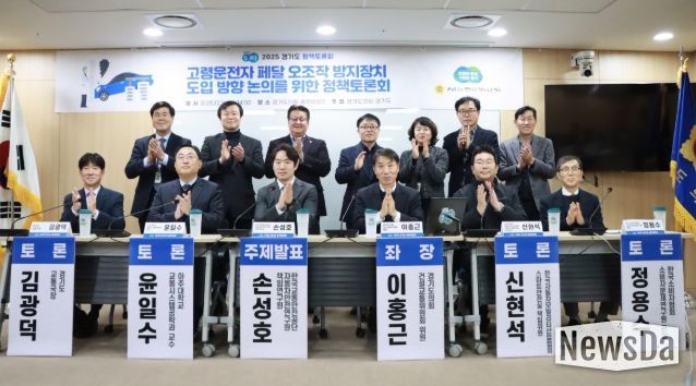 경기도의회 이홍근 의원