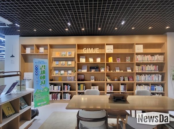 김제에서 (書) 찾기를 통한 지역 아카이브 구축 기여