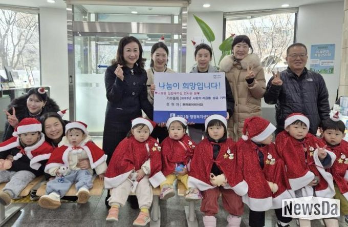 수원시 장안구 조원2동 토마토 어린이집, 저금통 성금 기탁으로 훈훈한 연말 맞이