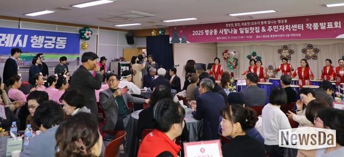 수원시 팔달구 행궁동, 주민자치센터 작품발표회 및 사랑나눔 일일찻집 성황리에 마무리