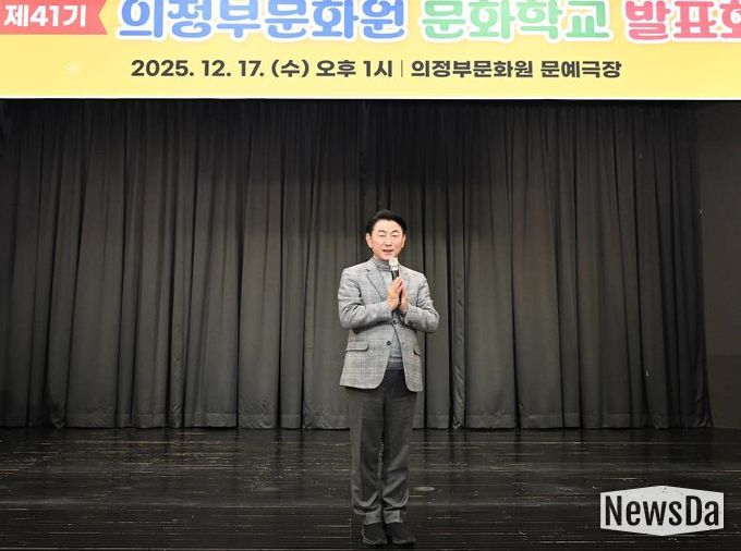 김동근 시장이 12월 17일 ‘제41기 의정부문화원 문화학교 발표회’에서 인사말을 하고 있다.