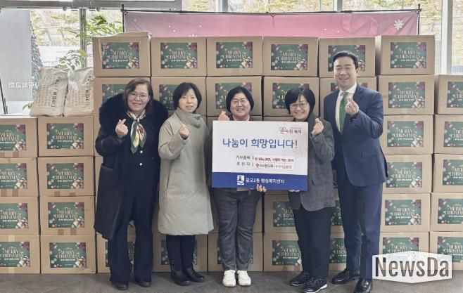 더사랑의교회, 수원시 영통구 광교2동 행정복지센터에 백미 및 생필품 전달