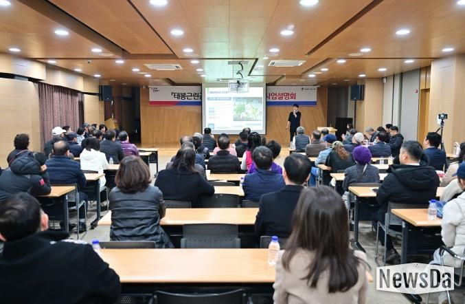 포천시, 태봉근린공원 힐링존 조성사업 설명회 개최