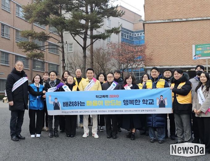 포천시–청소년유해환경감시단, 학교폭력 예방 및 청소년 선도 합동 캠페인 전개