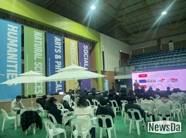 2025 포천시 청소년 진로진학 전공박람회 성공적으로 마쳐