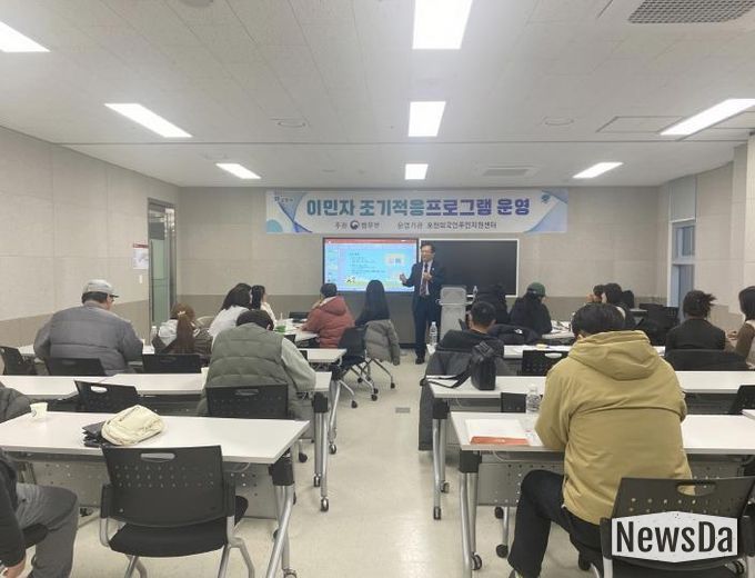 포천시, 결혼이민자 대상 ‘이민자 조기적응프로그램’ 운영