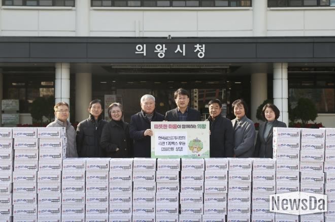 한국공인중개사협회 의왕시지회, 이웃사랑 실천 라면 박스 기부