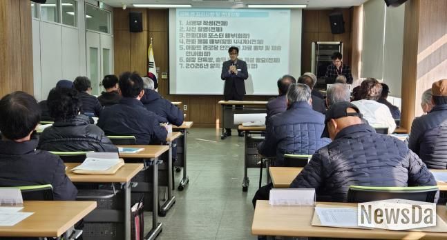 양평군 강상면 복지팀, 경로당 회계교육 실시